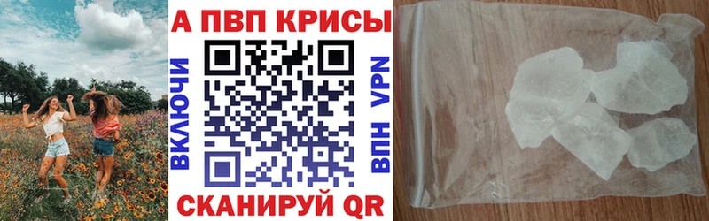 Купить где  Севск  APVP мука 