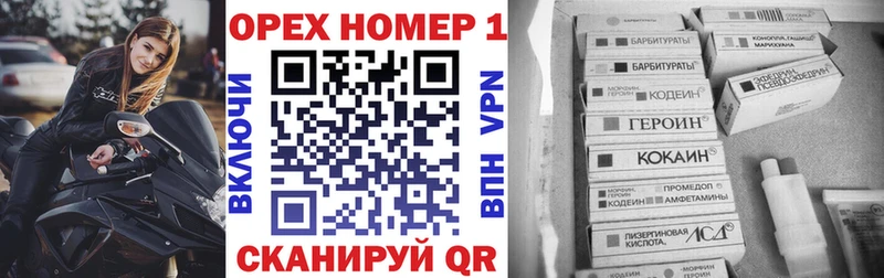 Купить где  Севск  Кокаин Эквадор 