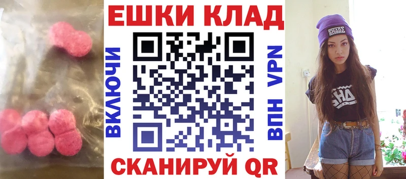 Купить  Севск  Ecstasy бентли 