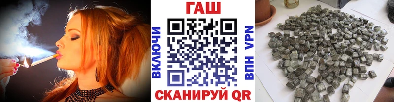 Купить закладки  Севск  ГАШ Ice-O-Lator 