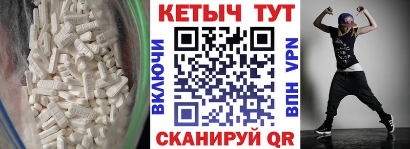 Кетамин ketamine  Купить где  Севск 