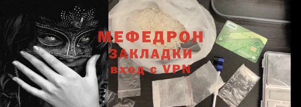метадон Иннополис