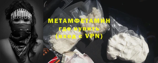 метадон Иннополис