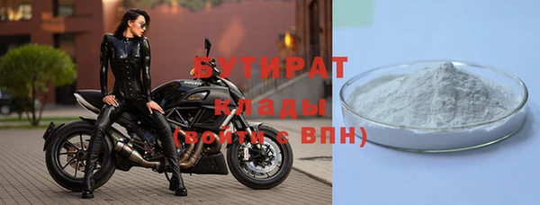 мет Инта