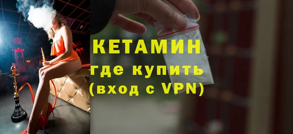 мет Инта