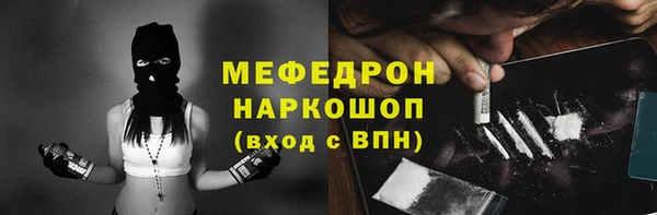 мет Инта