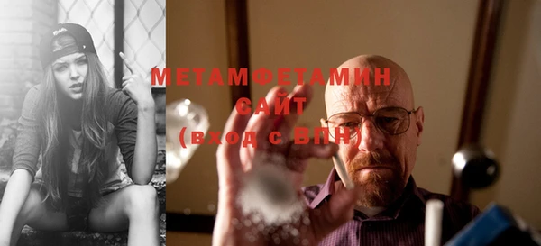 метадон Иннополис