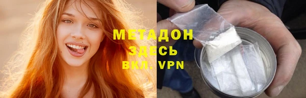 метадон Иннополис