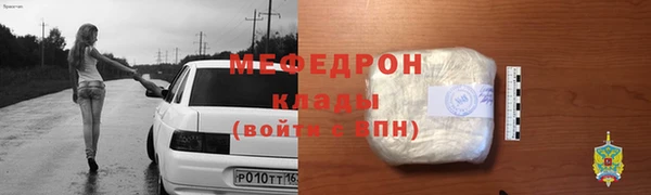 метадон Иннополис