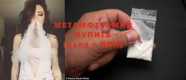 метадон Иннополис