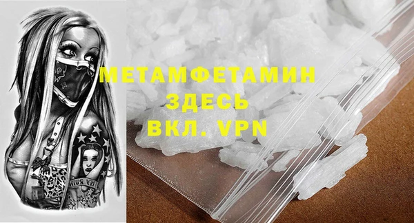 мет Инта