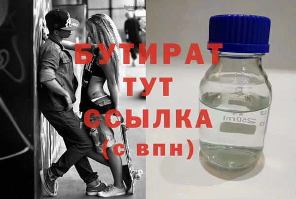 метадон Иннополис