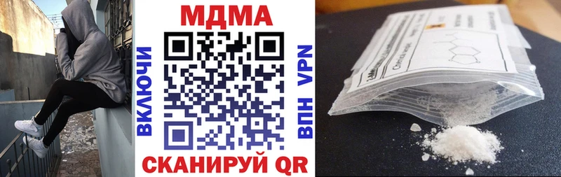 MDMA VHQ  Купить где  Севск 