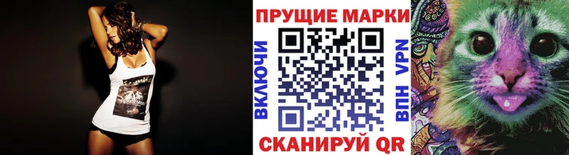 Марки NBOMe 1,8мг Севск