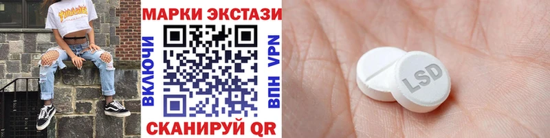 Марки NBOMe 1,5мг  Купить где  Севск 