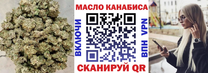 ТГК гашишное масло  Купить  Севск 